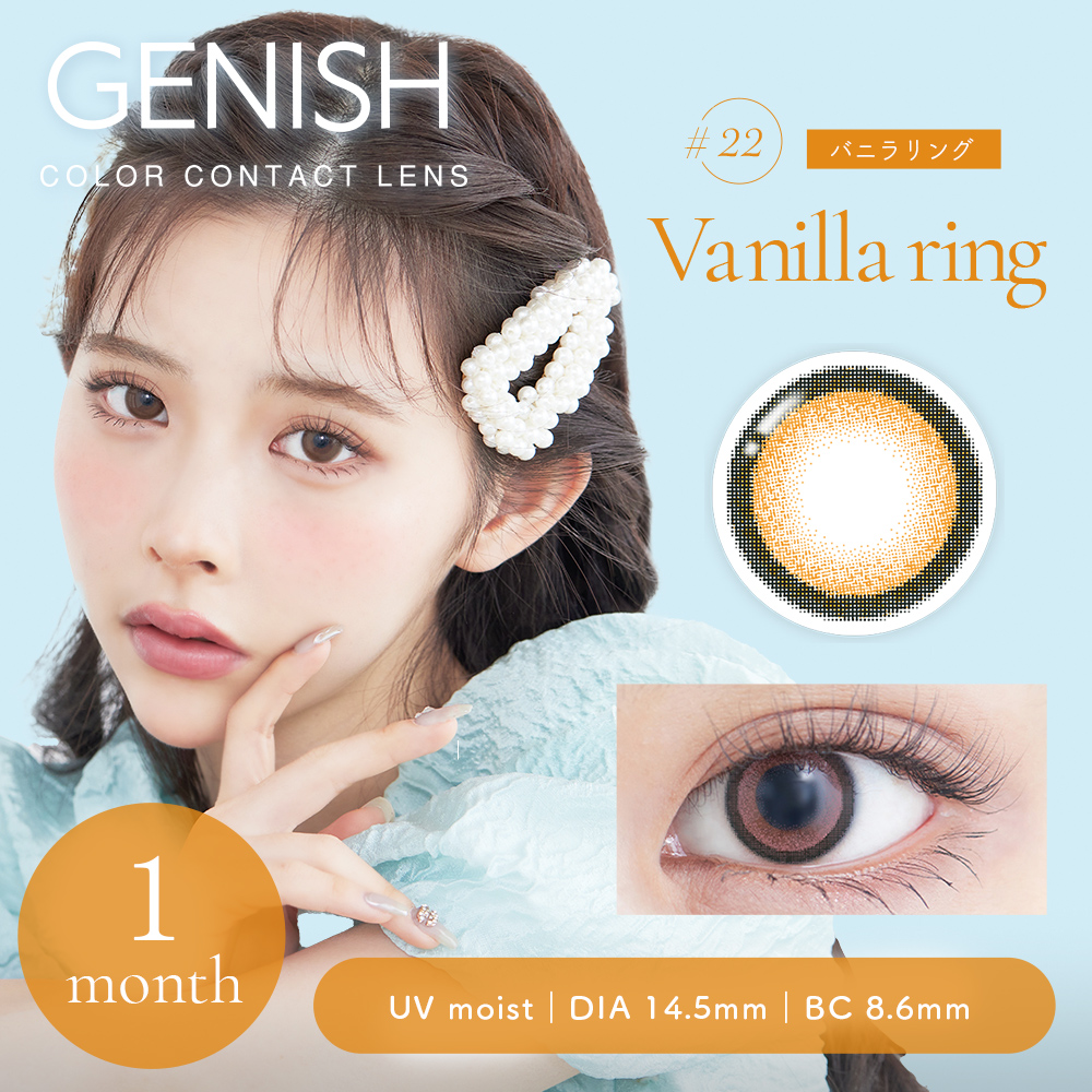GENISH #22 Vanilla ring