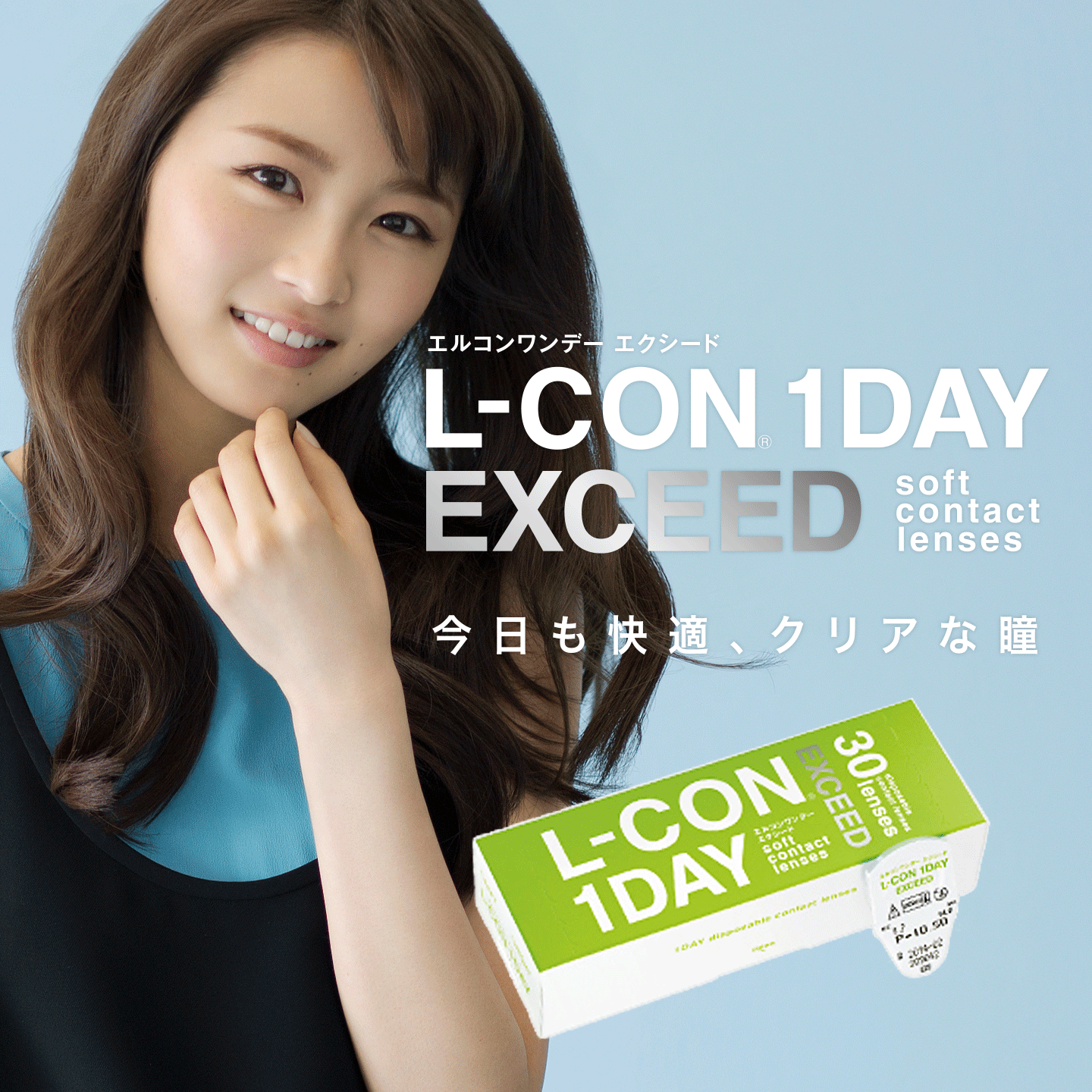 L-CON 1DAY EXCEED